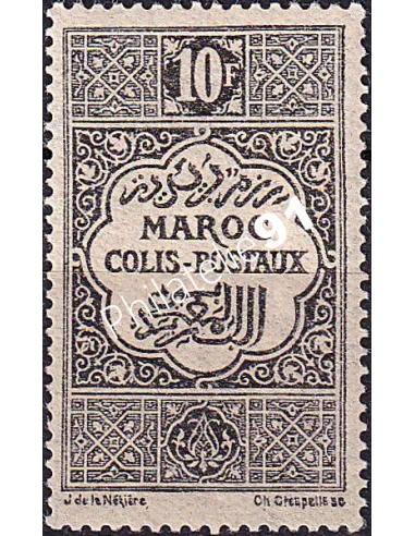 MAROC, timbre de colis postaux n° 11 neuf, colonies françaises