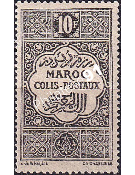 MAROC, timbre de colis postaux n° 11 charnière, colonies françaises