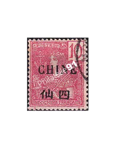 Chine, n° 66 oblitéré, timbres des colonies françaises