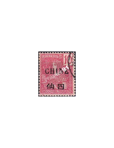 Chine, n° 66 oblitéré, timbres des colonies françaises