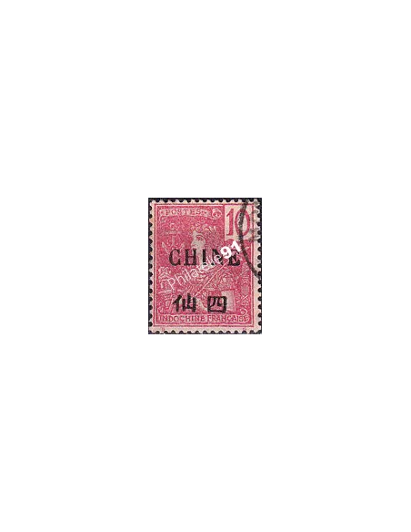 Chine, n° 66 oblitéré, timbres des colonies françaises