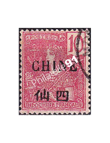 Chine, n° 66 oblitéré, timbres des colonies françaises