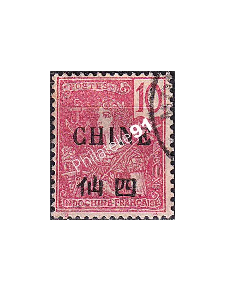 Chine, n° 66 oblitéré, timbres des colonies françaises