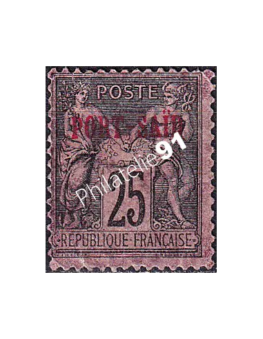 PORT-SAÏD, n° 11 oblitéré, collection timbres colonies françaises