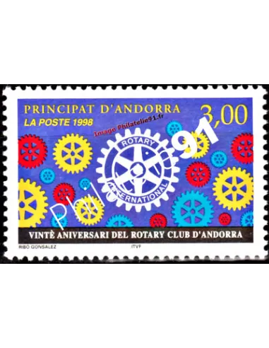 Timbre d'Andorre Français n° 500 - Thématique: Rotary