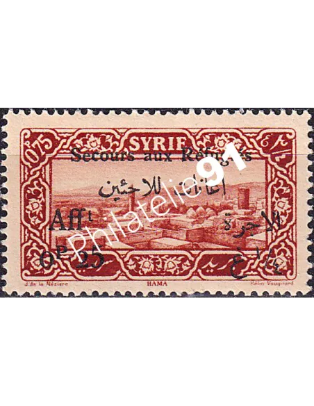 Syrie, n° 169 neuf, timbre Colonies françaises