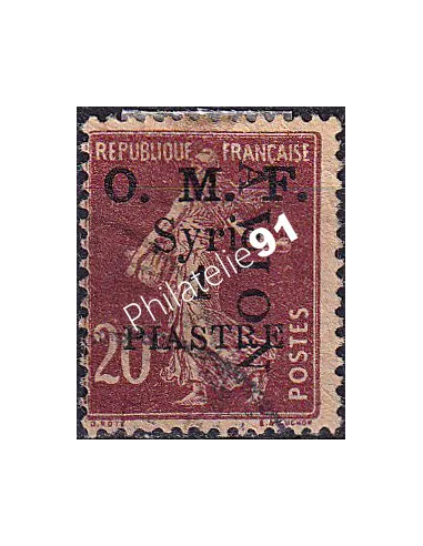 Syrie, PAn° 7 oblitéré, timbre colonies françaises