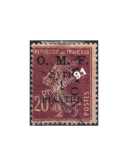 Syrie, PAn° 7 oblitéré, timbre colonies françaises