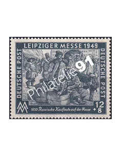 Allemagne orientale, n° 57 neuf, collection timbres Europe