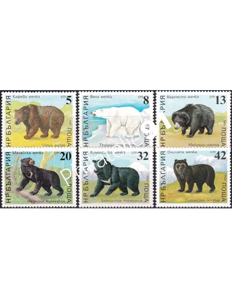 Bulgarie, n° 3205 à 3210 neufs, collection timbres Europe