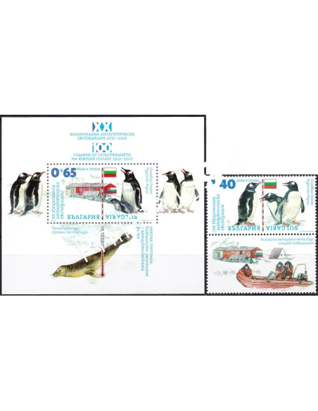 Bulgarie, n° 4312 + BF n° 288 neufs, collection timbres Europe