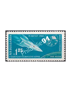 Bulgarie, PA n° 79 neuf, collection timbres Europe