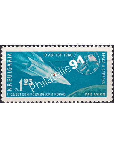 Bulgarie, PA n° 79 neuf, collection timbres Europe