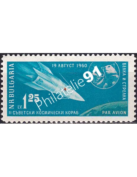 Bulgarie, PA n° 79 neuf, collection timbres Europe