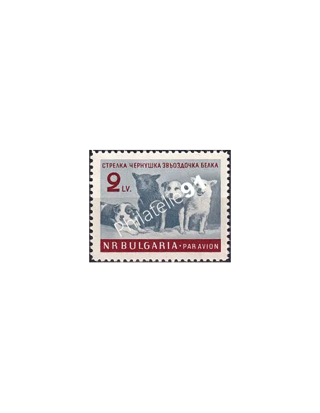 Bulgarie, PA n° 81 neuf, collection timbres Europe