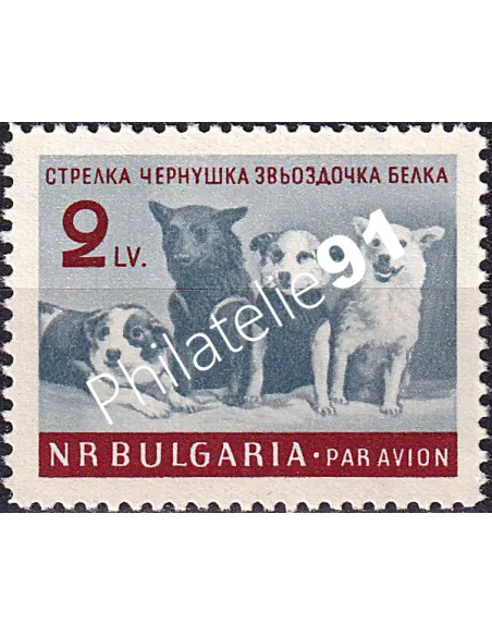 Bulgarie, PA n° 81 neuf, collection timbres Europe