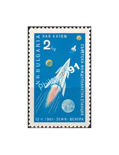 Bulgarie, PA n° 82 neuf, collection timbres Europe