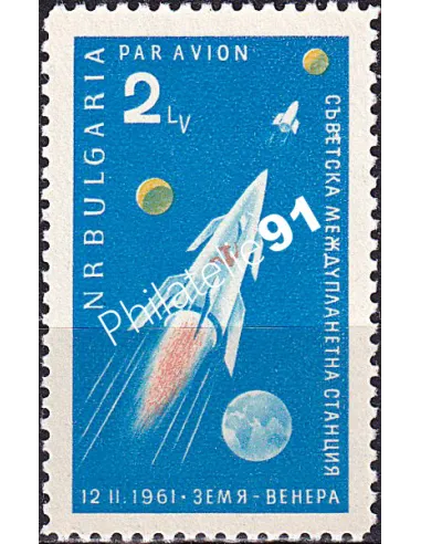 Bulgarie, PA n° 82 neuf, collection timbres Europe