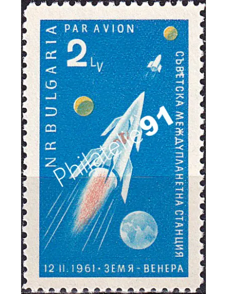 Bulgarie, PA n° 82 neuf, collection timbres Europe