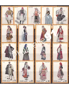 Grèce, n° 1108 à 1124 neufs, collection timbres Europe