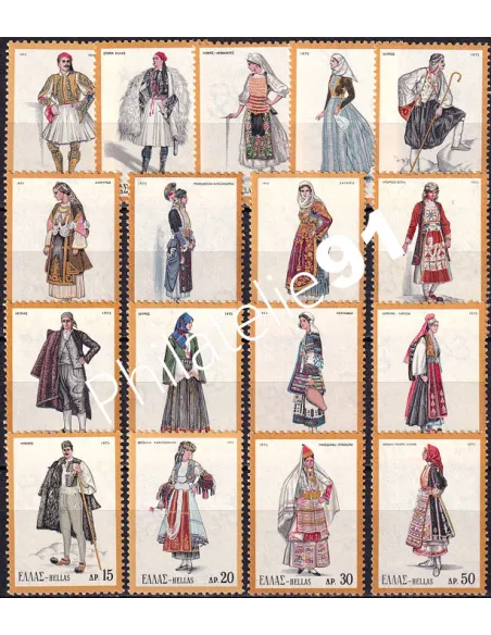 Grèce, n° 1108 à 1124 neufs, collection timbres Europe