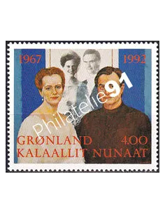 Groenland, n° 214 neuf, collection timbres Europe