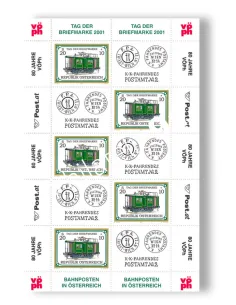 AUTRICHE, Feuille de timbres n° 2177 neufs, collection timbres Europe