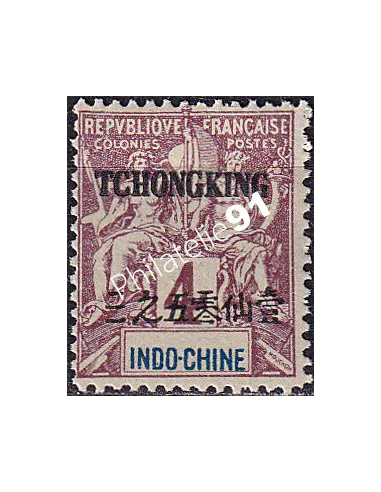 Tch'ong-K'ing, n° 34 charnière, collection timbres Colonies