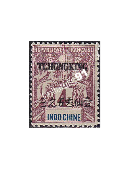 Tch'ong-K'ing, n° 34 charnière, collection timbres Colonies