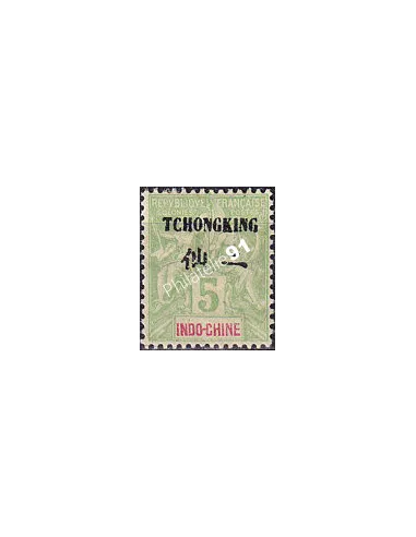 Tch'ong-K'ing, n° 35 charnière, collection timbres Colonies