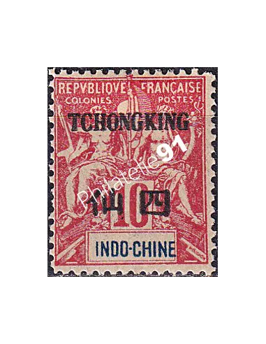 Tch'ong-K'ing, n° 36 charnière, collection timbres Colonies