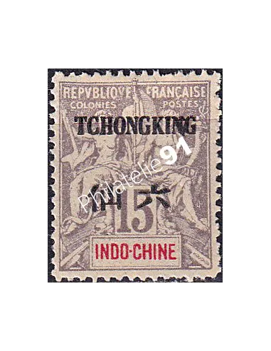 Tch'ong-K'ing, n° 37 charnière, collection timbres Colonies