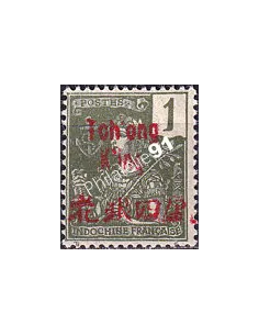 Tch'ong-K'ing, n° 48 charnière, collection timbres Colonies