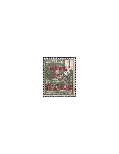 Tch'ong-K'ing, n° 48 charnière, collection timbres Colonies