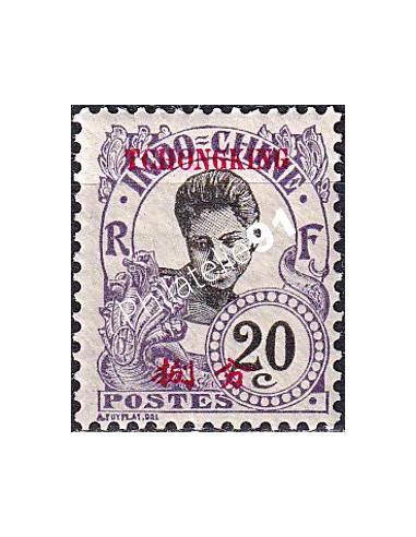 Tch'ong-K'ing, n° 71 charnière, collection timbres colonies françaises