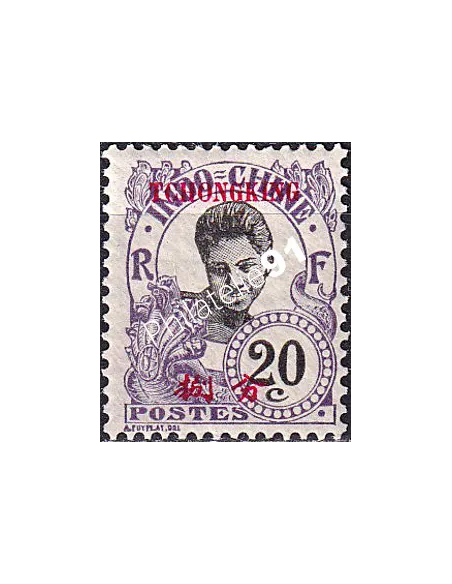 Tch'ong-K'ing, n° 71 charnière, collection timbres colonies françaises