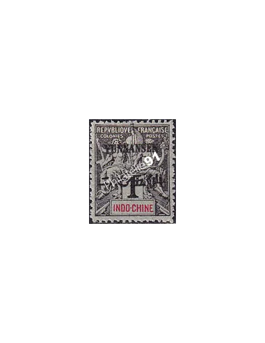 Yunnanfou, n° 1 charnière, collection timbres colonies françaises