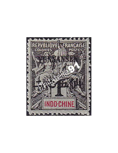 Yunnanfou, n° 1 charnière, collection timbres colonies françaises