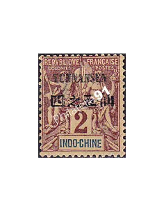 Yunnanfou, n° 2 charnière, collection timbres colonies françaises