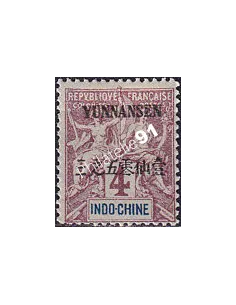 Yunnanfou, n° 3 charnière, collection timbres colonies françaises