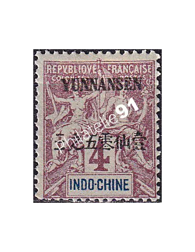 Yunnanfou, n° 3 charnière, collection timbres colonies françaises