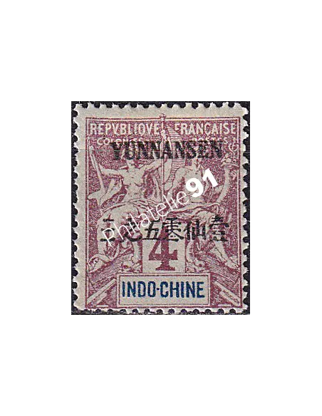 Yunnanfou, n° 3 charnière, collection timbres colonies françaises
