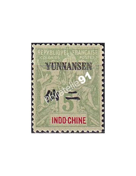 Yunnanfou, n° 4 charnière, collection timbres colonies françaises