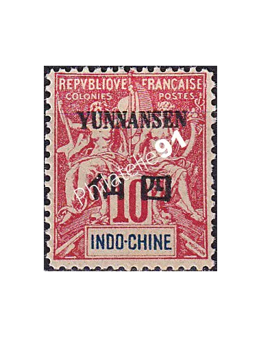 Yunnanfou, n° 5 charnière, collection timbres colonies françaises