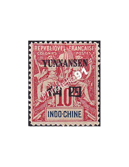 Yunnanfou, n° 5 charnière, collection timbres colonies françaises