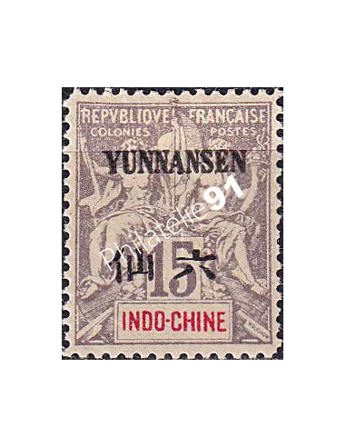 Yunnanfou, n° 6 charnière, collection timbres colonies françaises