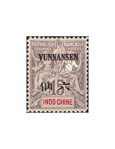 Yunnanfou, n° 6 charnière, collection timbres colonies françaises