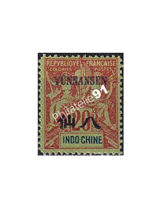 Yunnanfou, n° 7 charnière, collection timbres colonies françaises