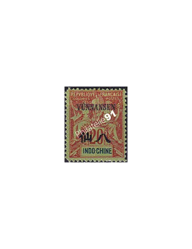 Yunnanfou, n° 7 charnière, collection timbres colonies françaises