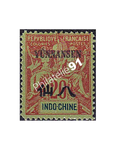 Yunnanfou, n° 7 charnière, collection timbres colonies françaises